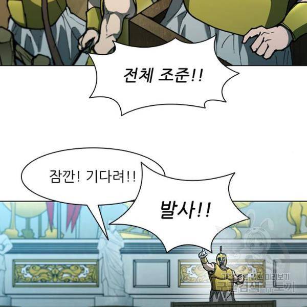무사만리행 96화 27
