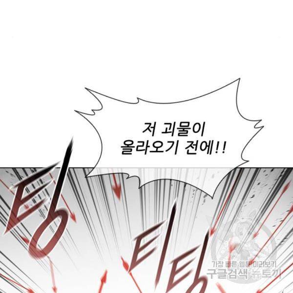 무사만리행 96화 49