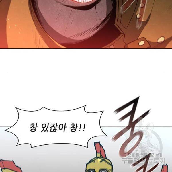 무사만리행 96화 52