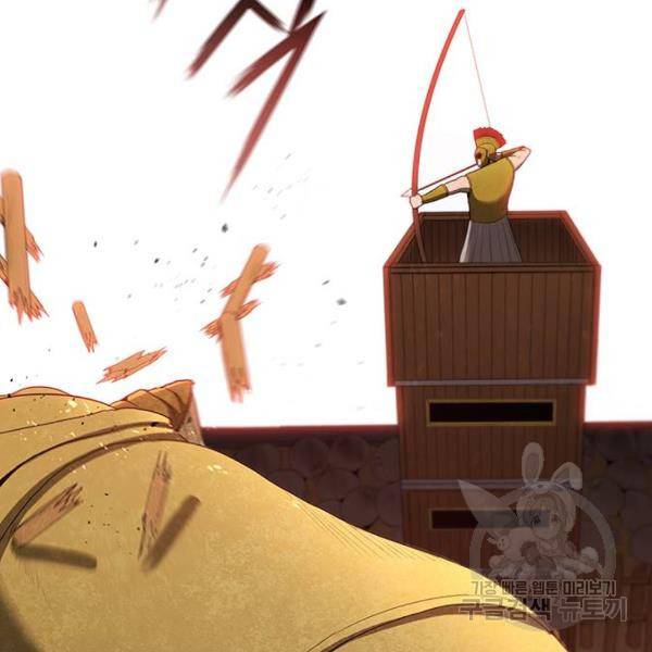 무사만리행 96화 62