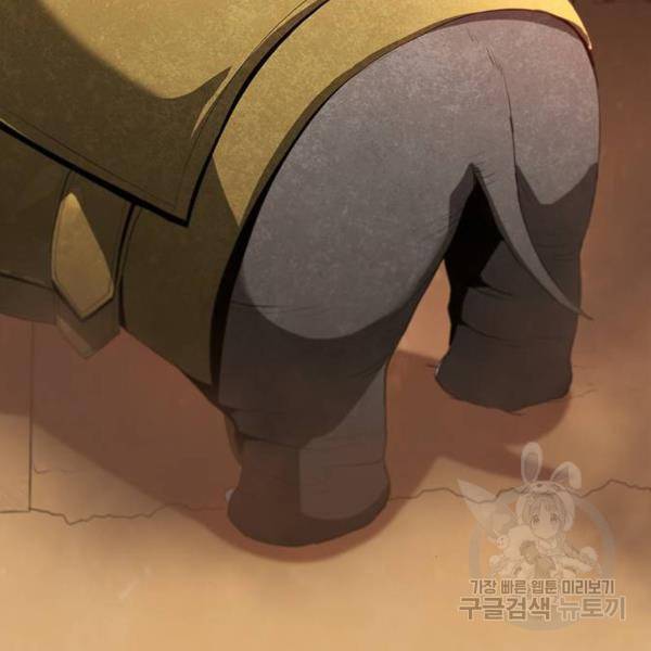 무사만리행 96화 63