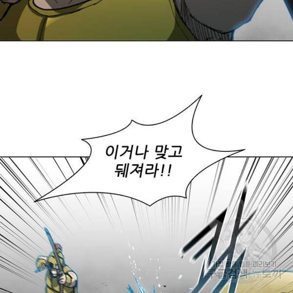 무사만리행 96화 65