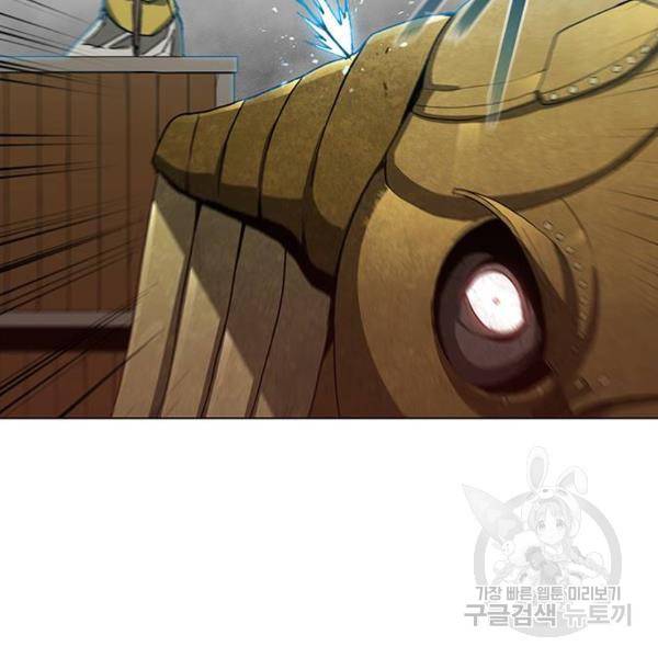 무사만리행 96화 66