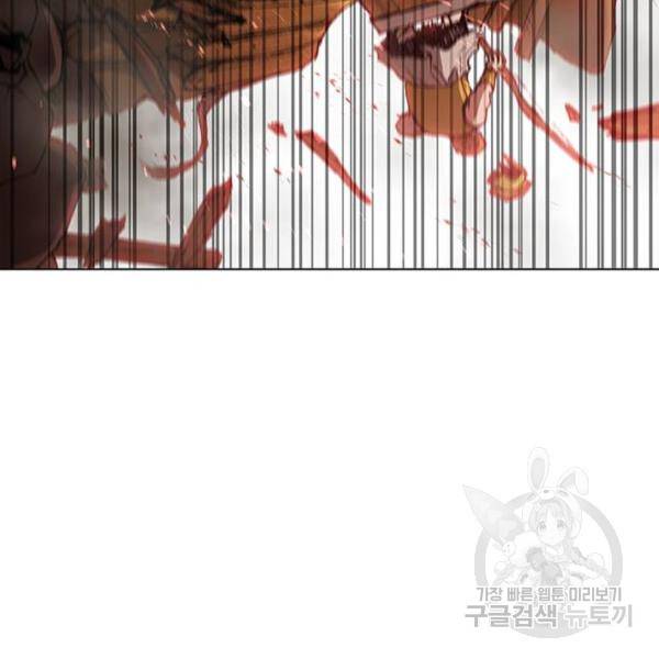 무사만리행 96화 71