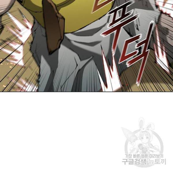 무사만리행 96화 73