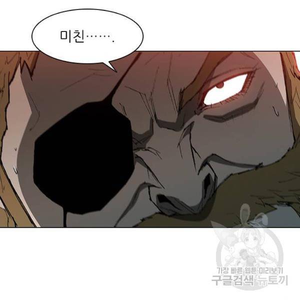 무사만리행 96화 74