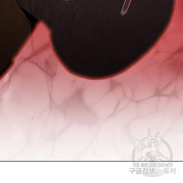 무사만리행 96화 79