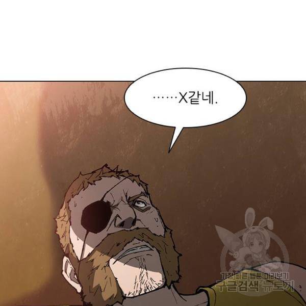 무사만리행 96화 80