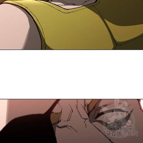 무사만리행 96화 81