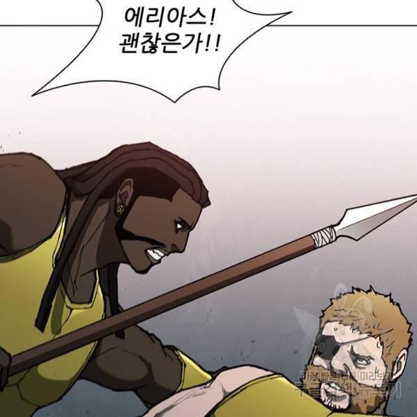 무사만리행 96화 84