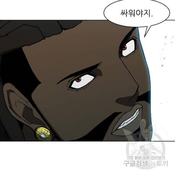 무사만리행 96화 88