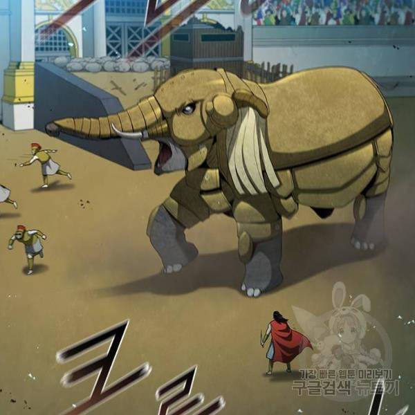 무사만리행 96화 105