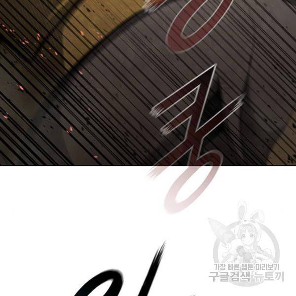 무사만리행 96화 126