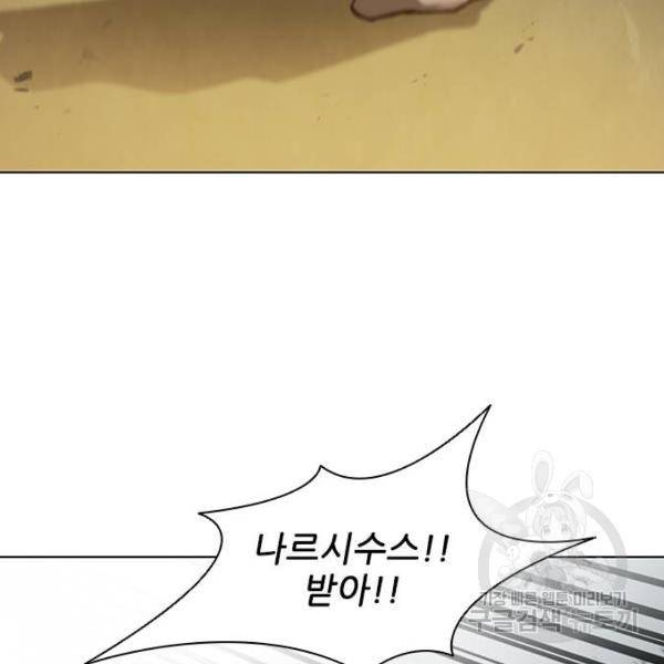 무사만리행 96화 137