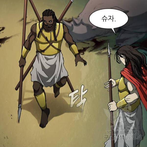 무사만리행 96화 142