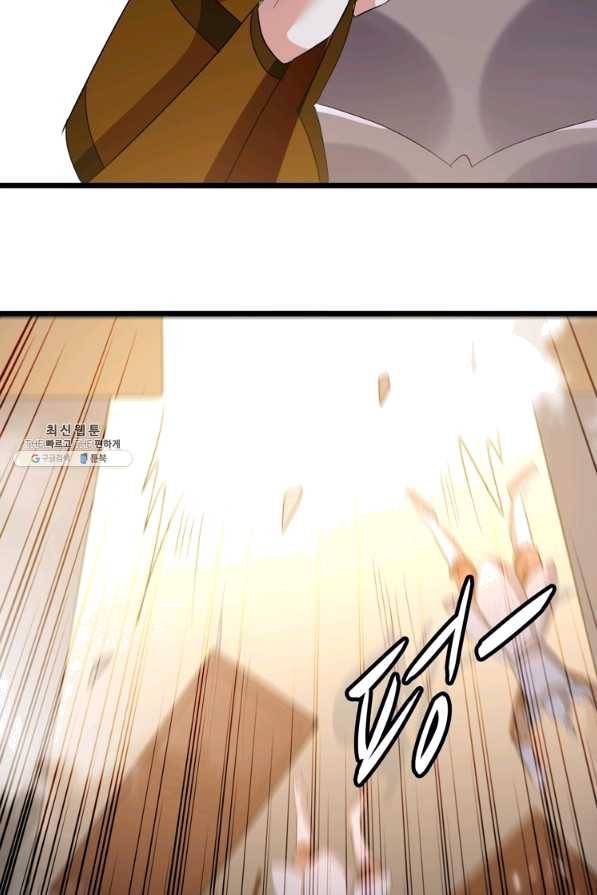 능천신제 119화 26
