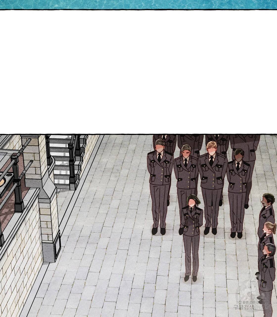흑막 용을 키우게 되었다 30화 3