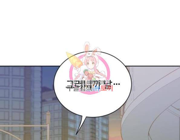 가족같은 XX 8화 1