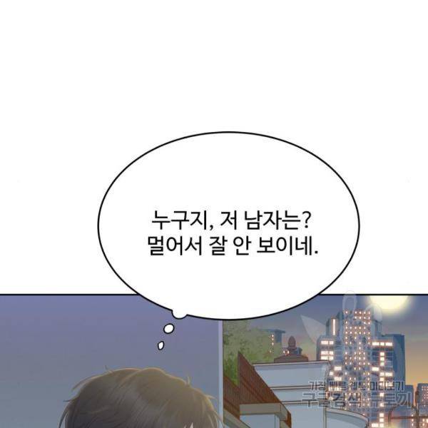 가족같은 XX 8화 8