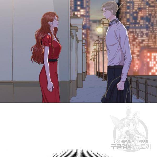 가족같은 XX 8화 11