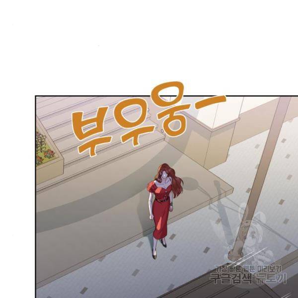 가족같은 XX 8화 22