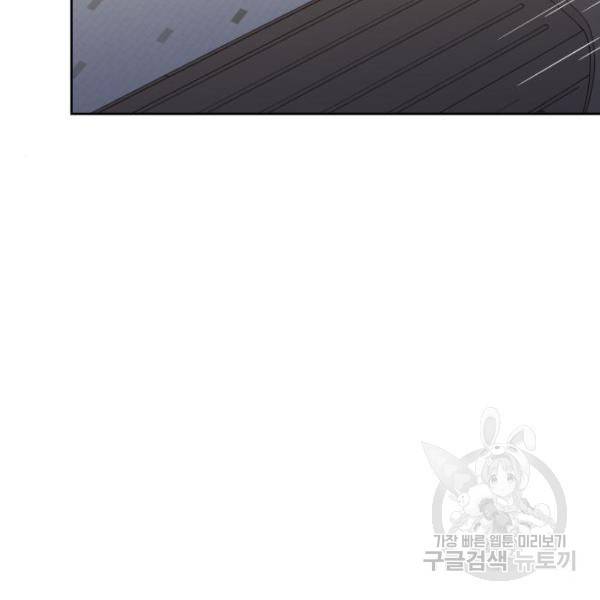 가족같은 XX 8화 23