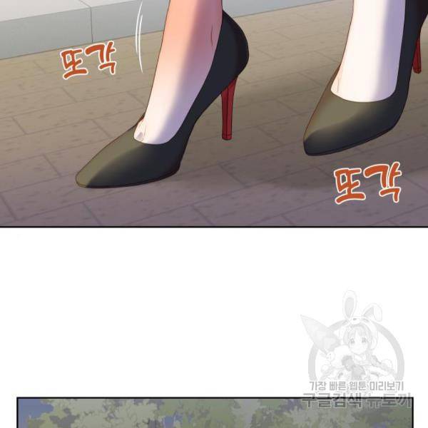 가족같은 XX 8화 26