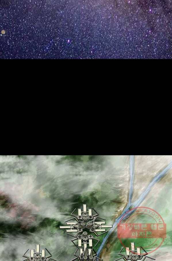 미르신화전기 87화 일곱 개의 신물 (2) 2