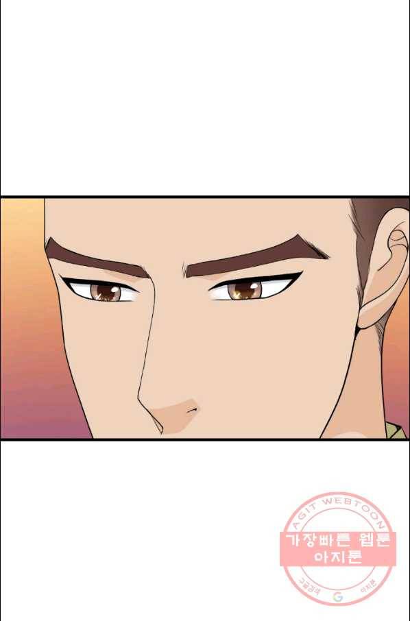 화홍 2부 67화 16