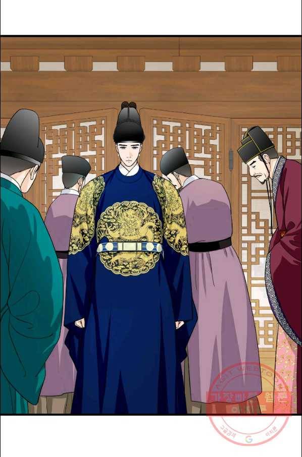 화홍 2부 67화 21
