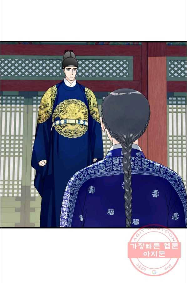 화홍 2부 67화 34