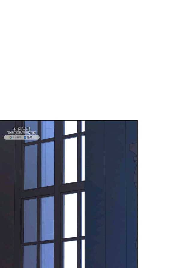 마법사는 가난해 37화 1