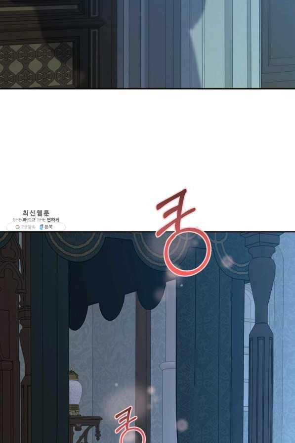 마법사는 가난해 37화 24