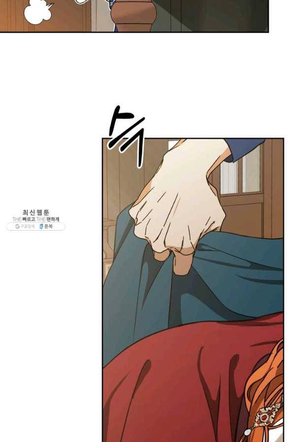 마법사는 가난해 37화 50