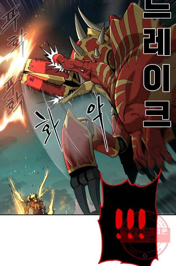 올드뉴비 김춘식 50화 6