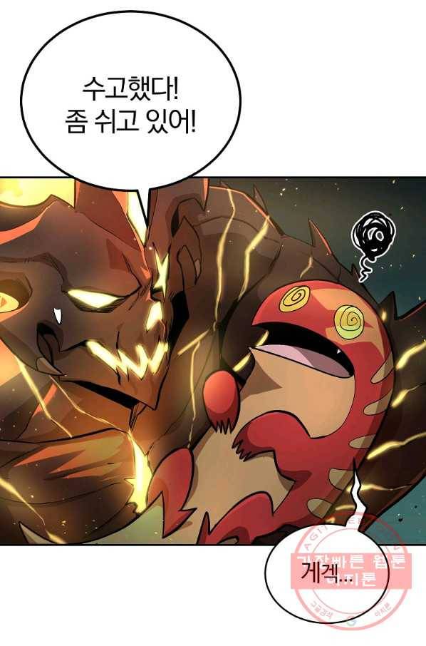 올드뉴비 김춘식 50화 19