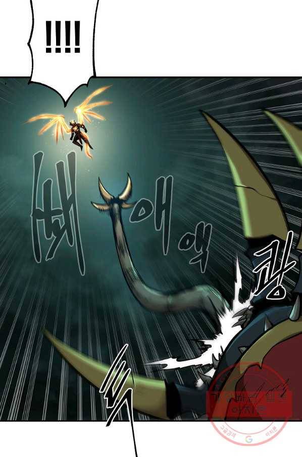 올드뉴비 김춘식 50화 47
