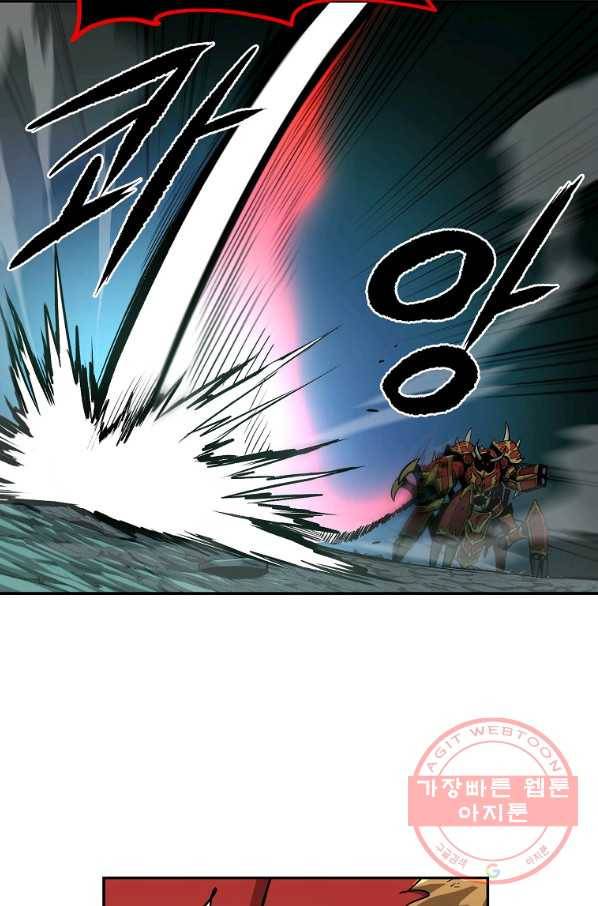 올드뉴비 김춘식 50화 53