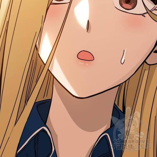 어쩌다보니 천생연분 9화 5