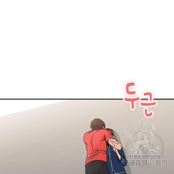 어쩌다보니 천생연분 9화 18