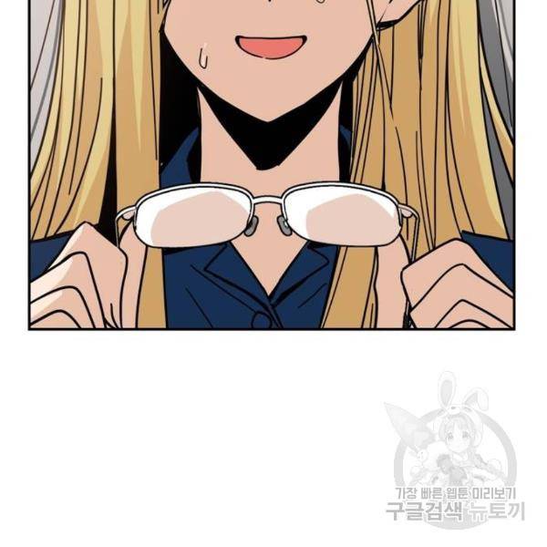 어쩌다보니 천생연분 9화 24