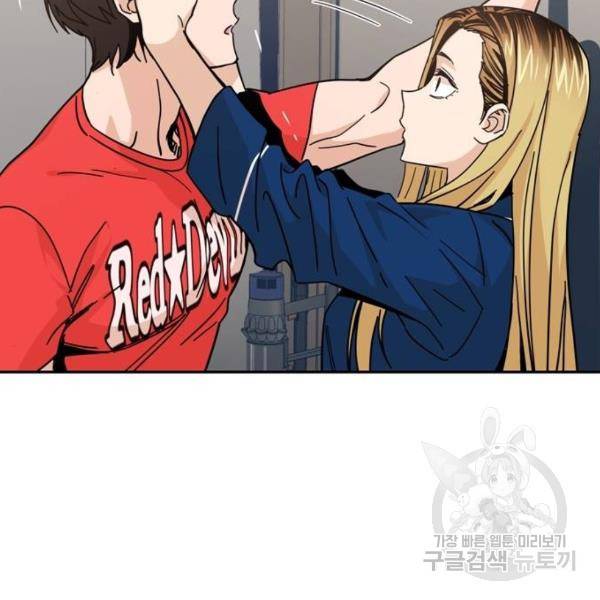 어쩌다보니 천생연분 9화 26