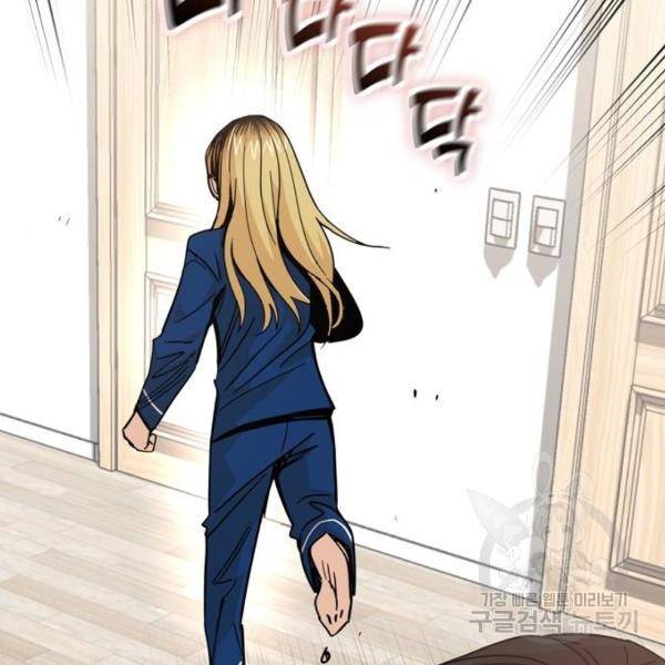 어쩌다보니 천생연분 9화 28