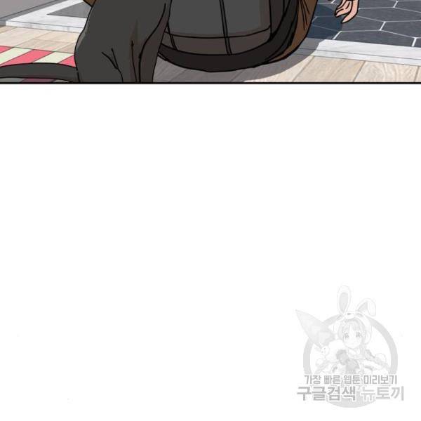어쩌다보니 천생연분 9화 51