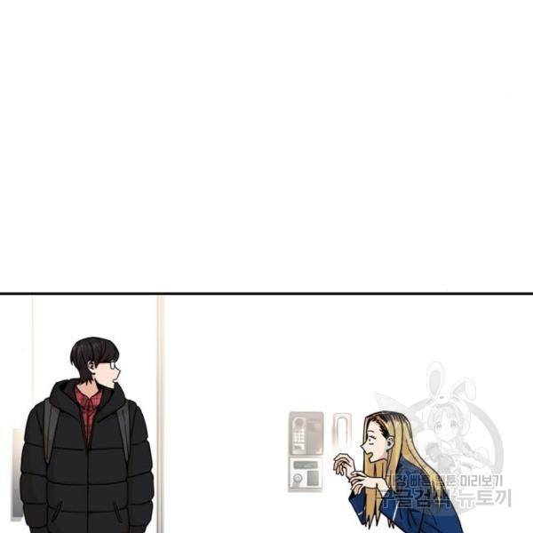 어쩌다보니 천생연분 9화 91