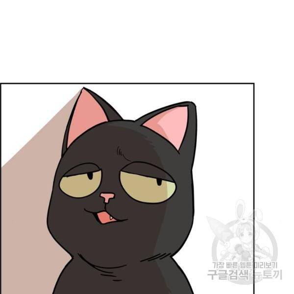 어쩌다보니 천생연분 9화 97