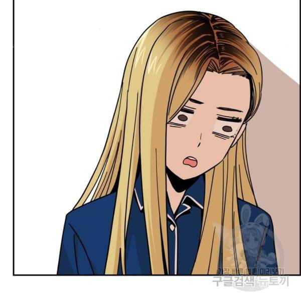 어쩌다보니 천생연분 9화 99