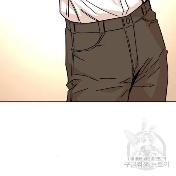 어쩌다보니 천생연분 9화 124
