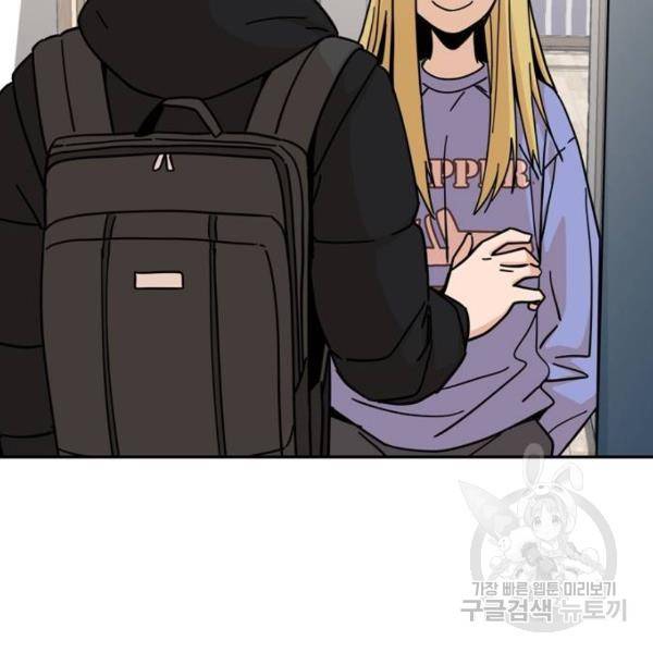 어쩌다보니 천생연분 9화 135