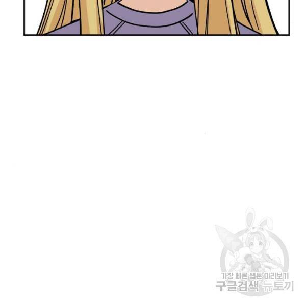 어쩌다보니 천생연분 9화 138